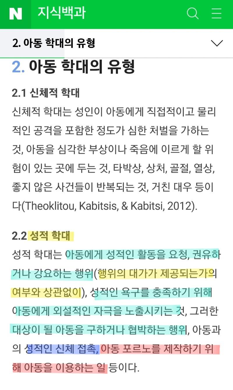 Screenshot_20220326-093230_NAVER.jpg