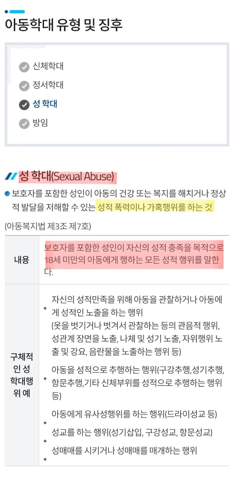 Screenshot_20220326-093201_NAVER.jpg