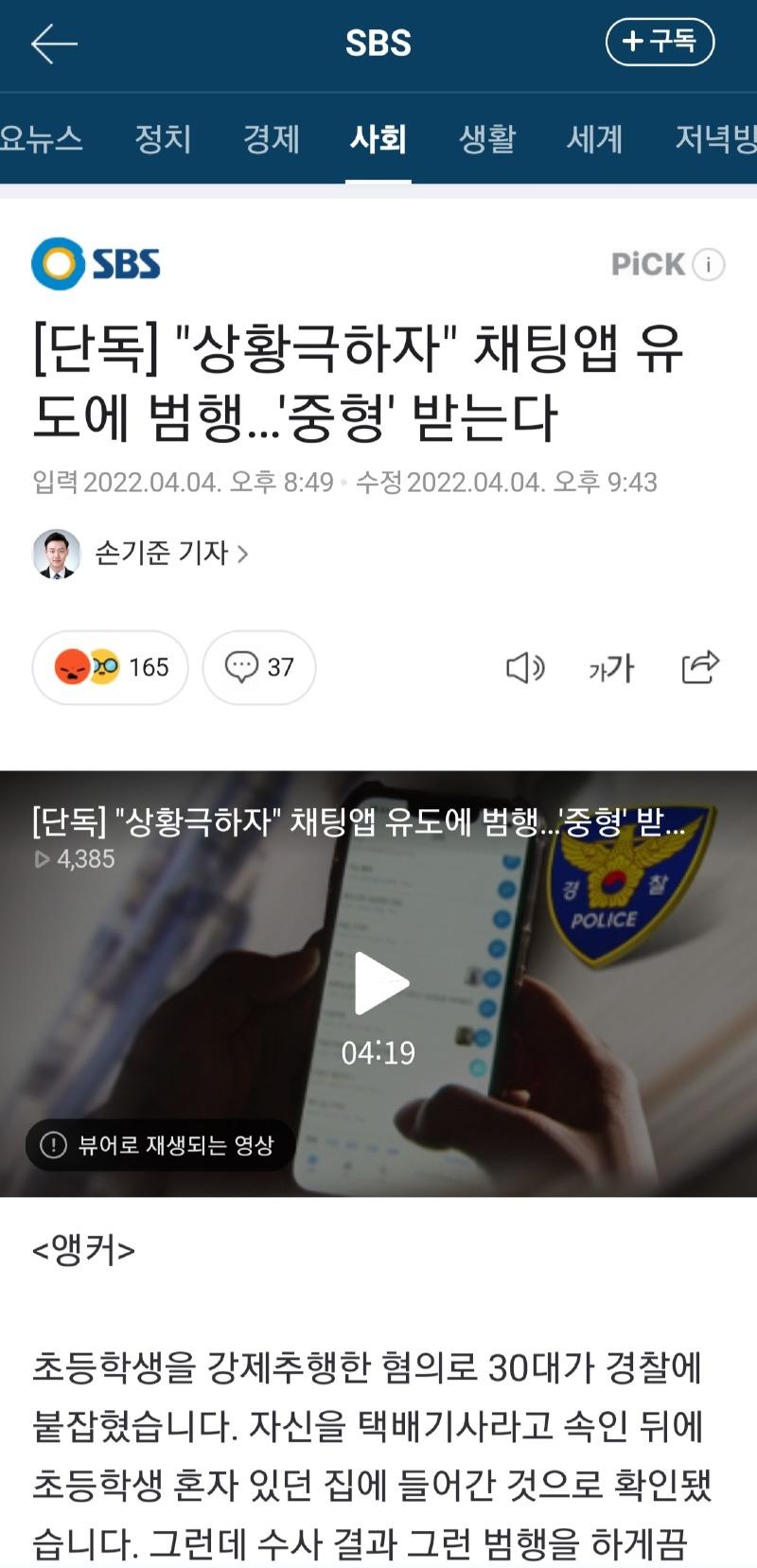 Screenshot_20220405-012915_NAVER.jpg