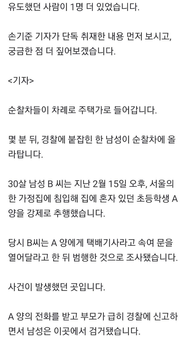 Screenshot_20220405-012938_NAVER.jpg