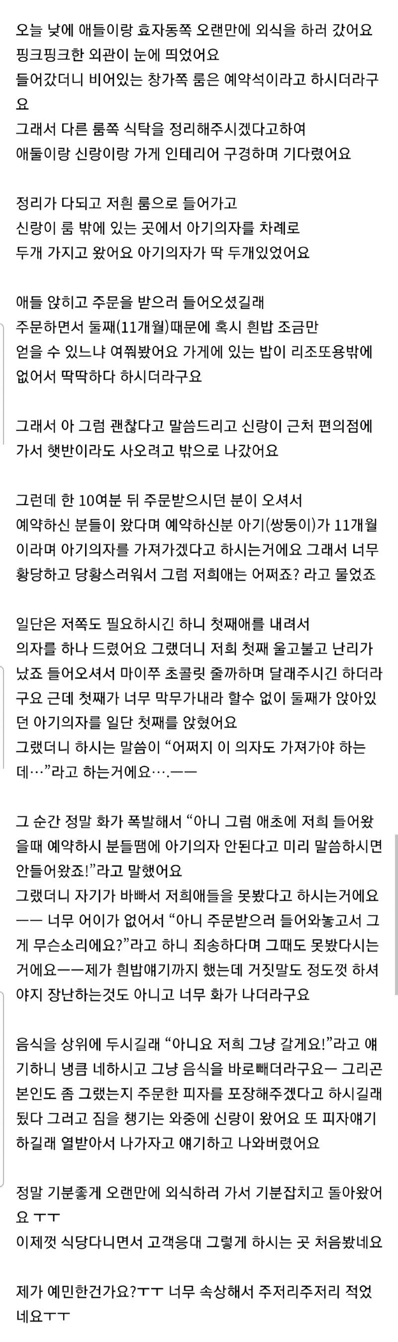 Screenshot_20220405-115431_Naver Cafe.jpg