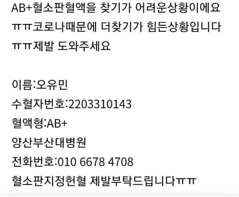 Screenshot_20220407-134019_Naver Cafe.jpg