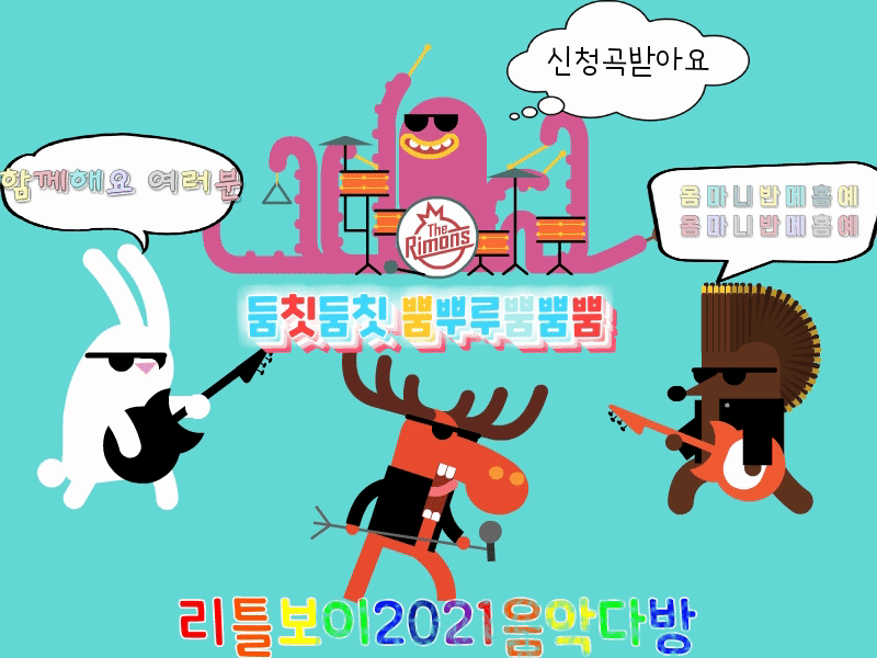 2804 번째 신청곡입니다(박진영) | 보배드림 자유게시판