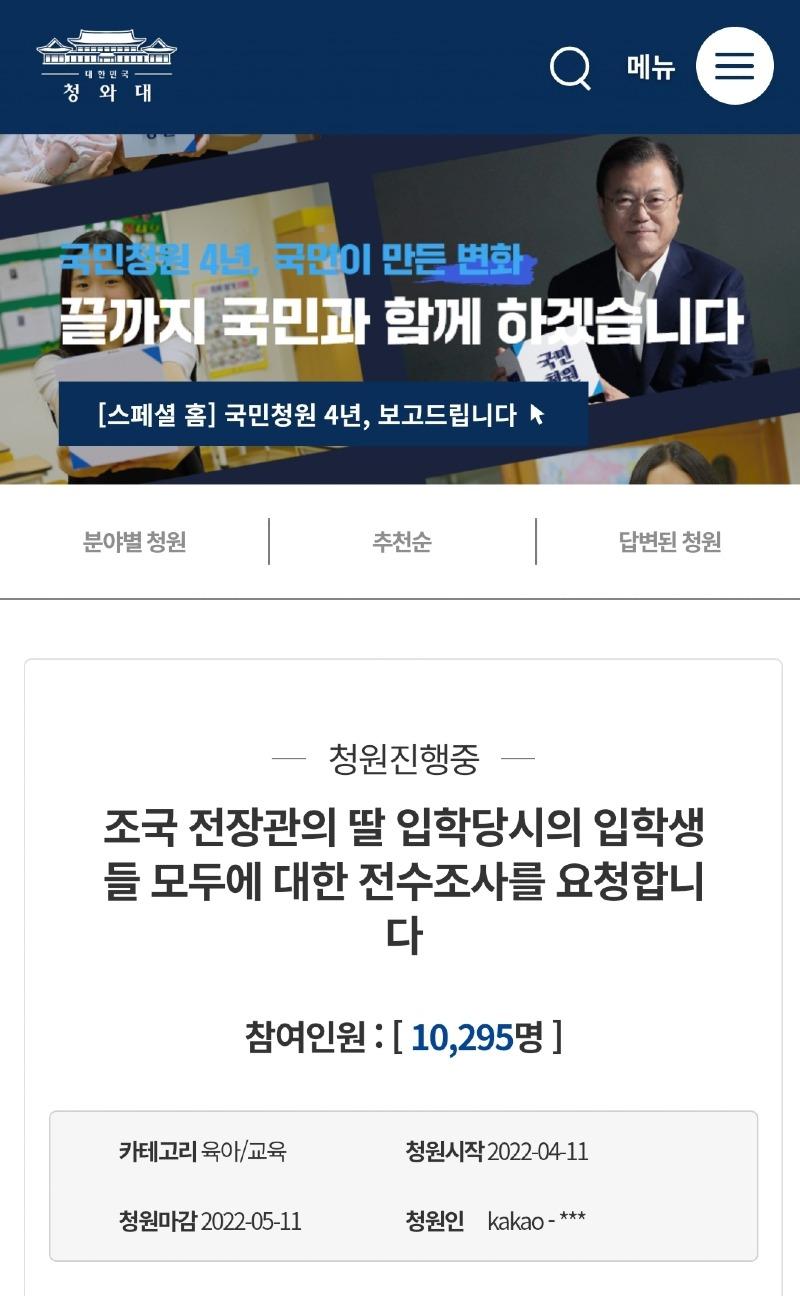 Screenshot_20220413-063501_NAVER.jpg