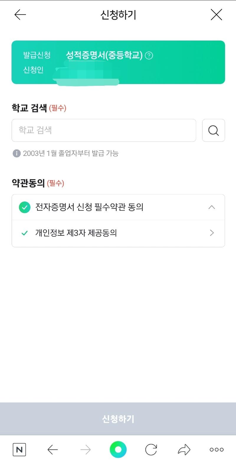 Screenshot_20220421-161053_NAVER.jpg