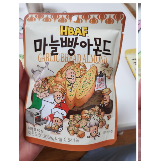 마늘빵.png