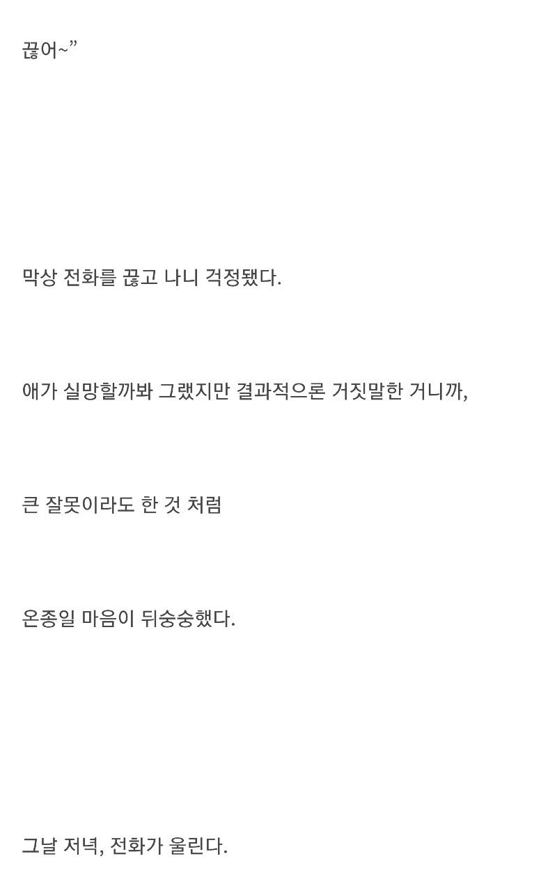 Screenshot_20220424-093814_Naver Cafe.jpg