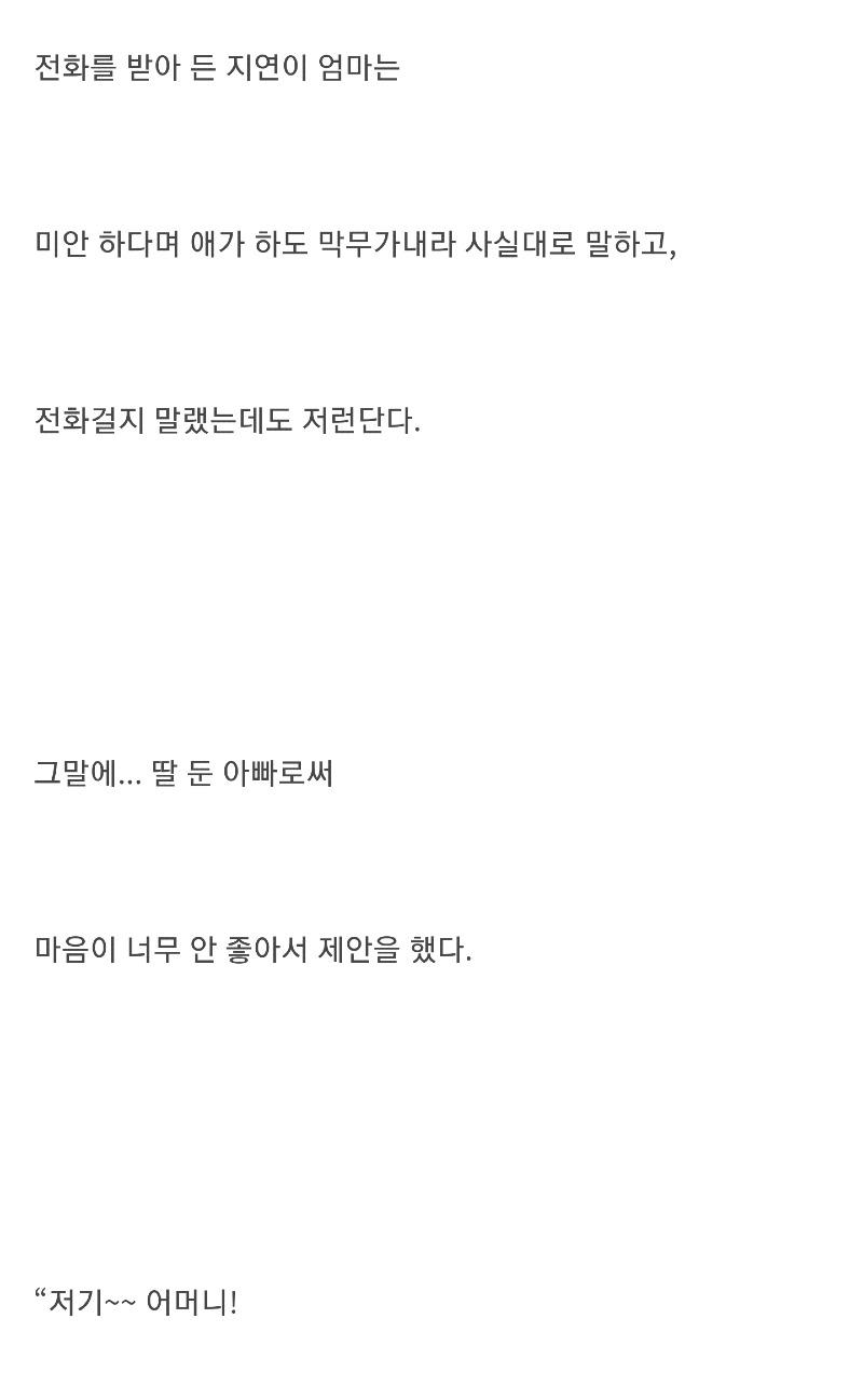 Screenshot_20220424-103847_Naver Cafe.jpg
