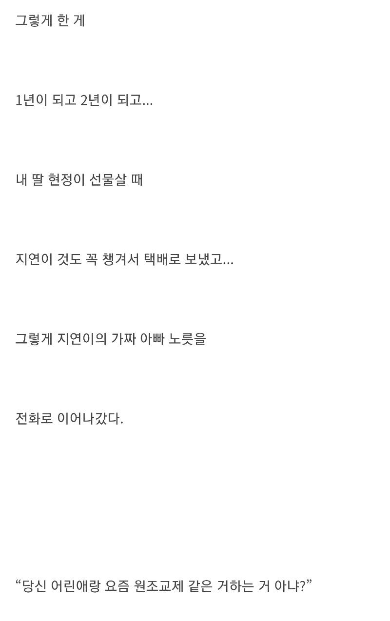 Screenshot_20220424-104003_Naver Cafe.jpg