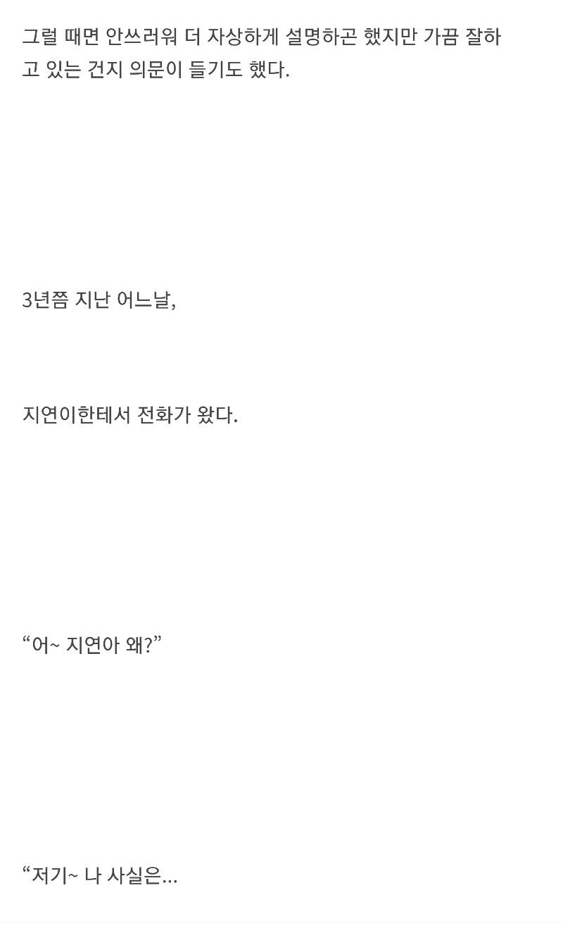 Screenshot_20220424-104053_Naver Cafe.jpg