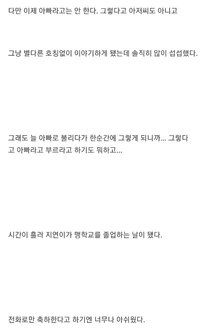 Screenshot_20220424-104150_Naver Cafe.jpg