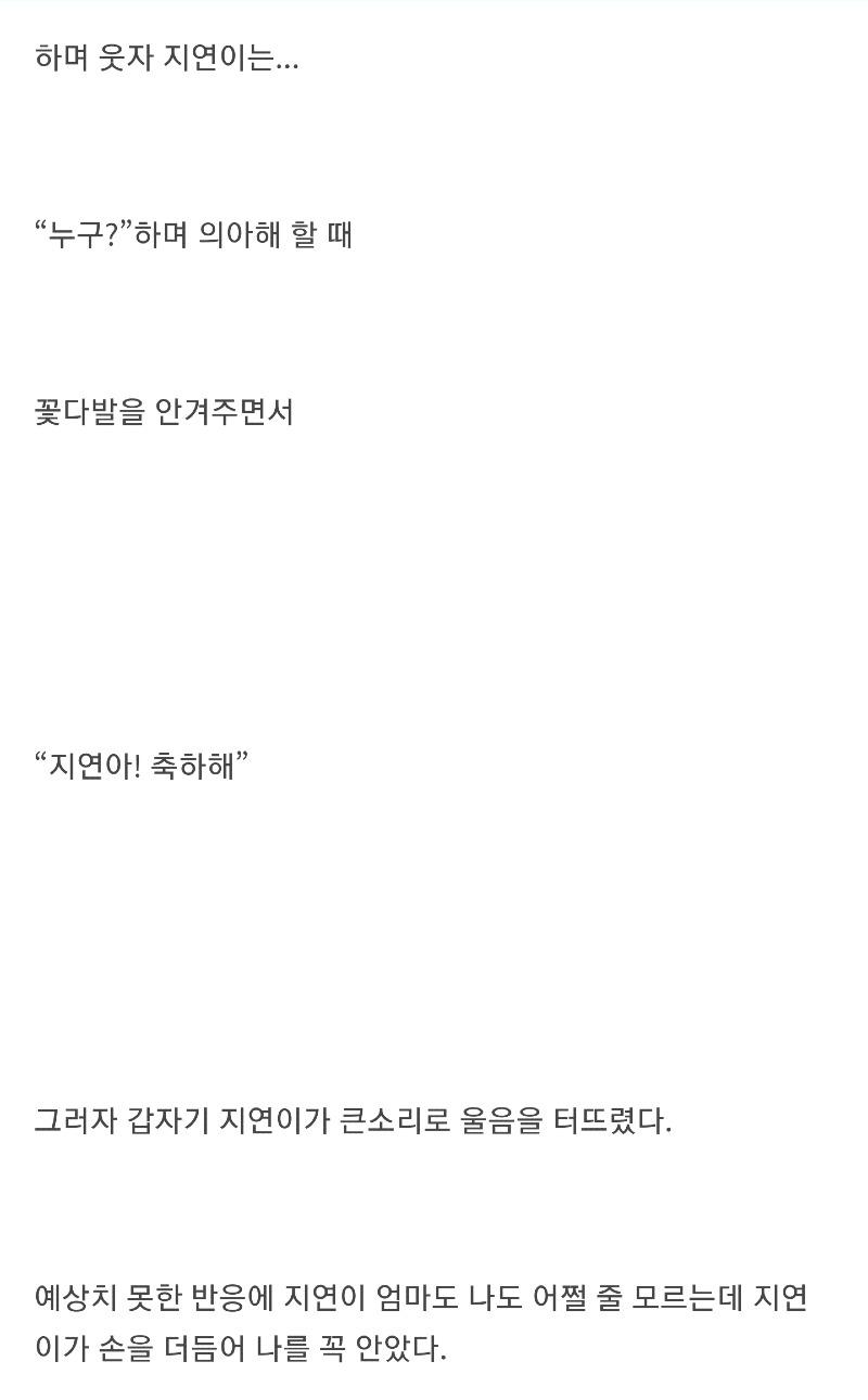 Screenshot_20220424-104243_Naver Cafe.jpg