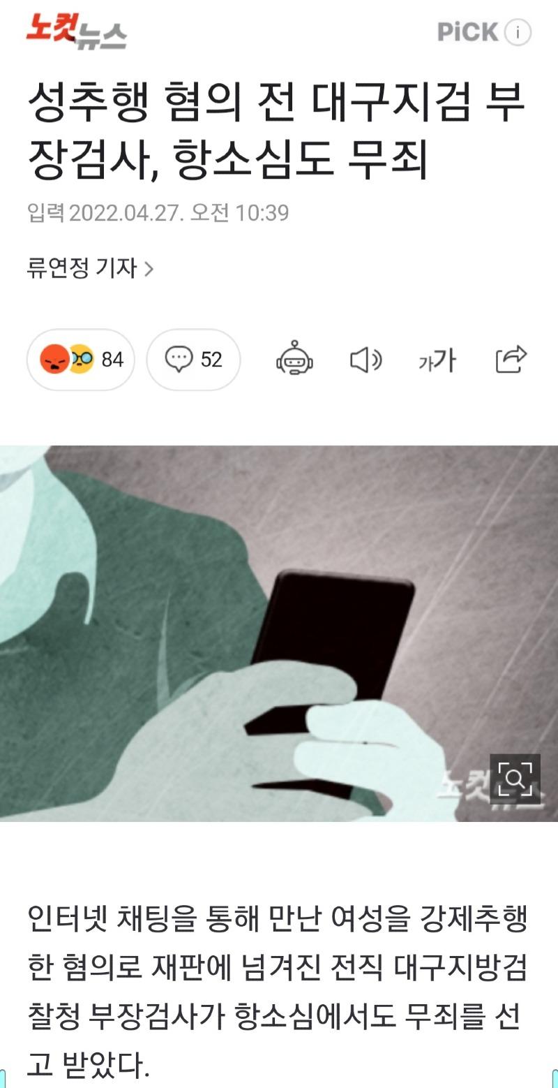 Screenshot_20220427-170640_NAVER.jpg