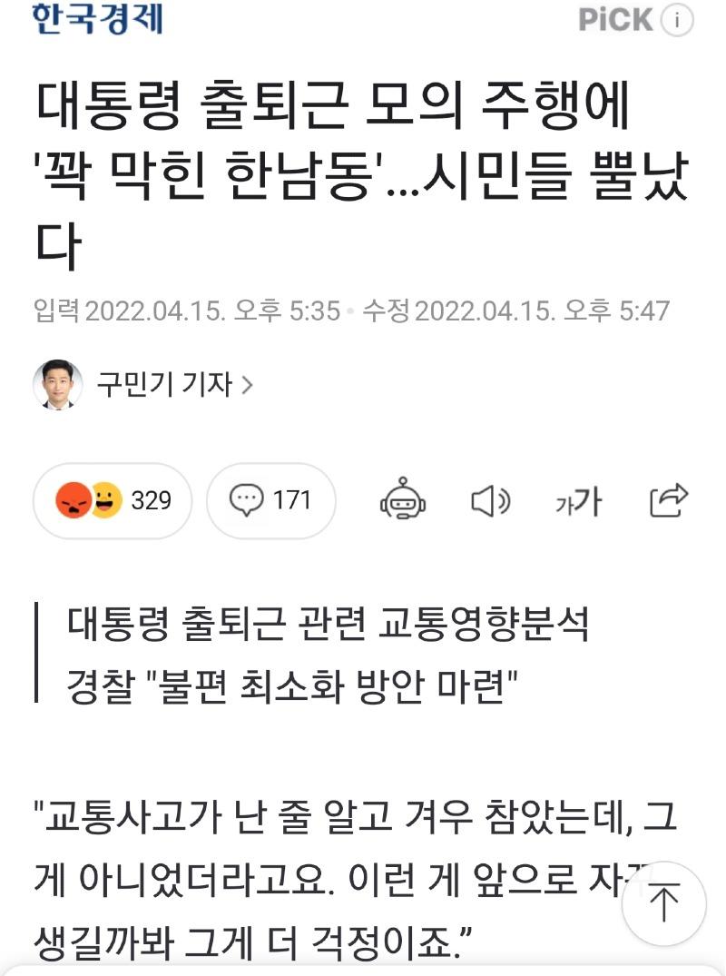 Screenshot_20220430-075605_NAVER.jpg