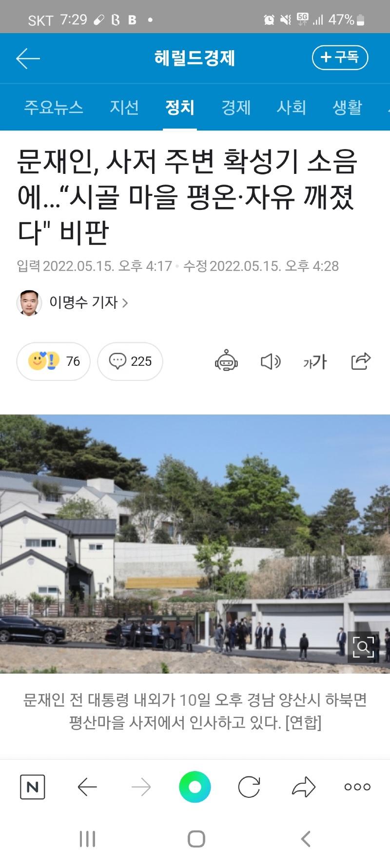 Screenshot_20220515-192903_NAVER.jpg