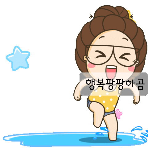 방방이형 | 보배드림 자유게시판