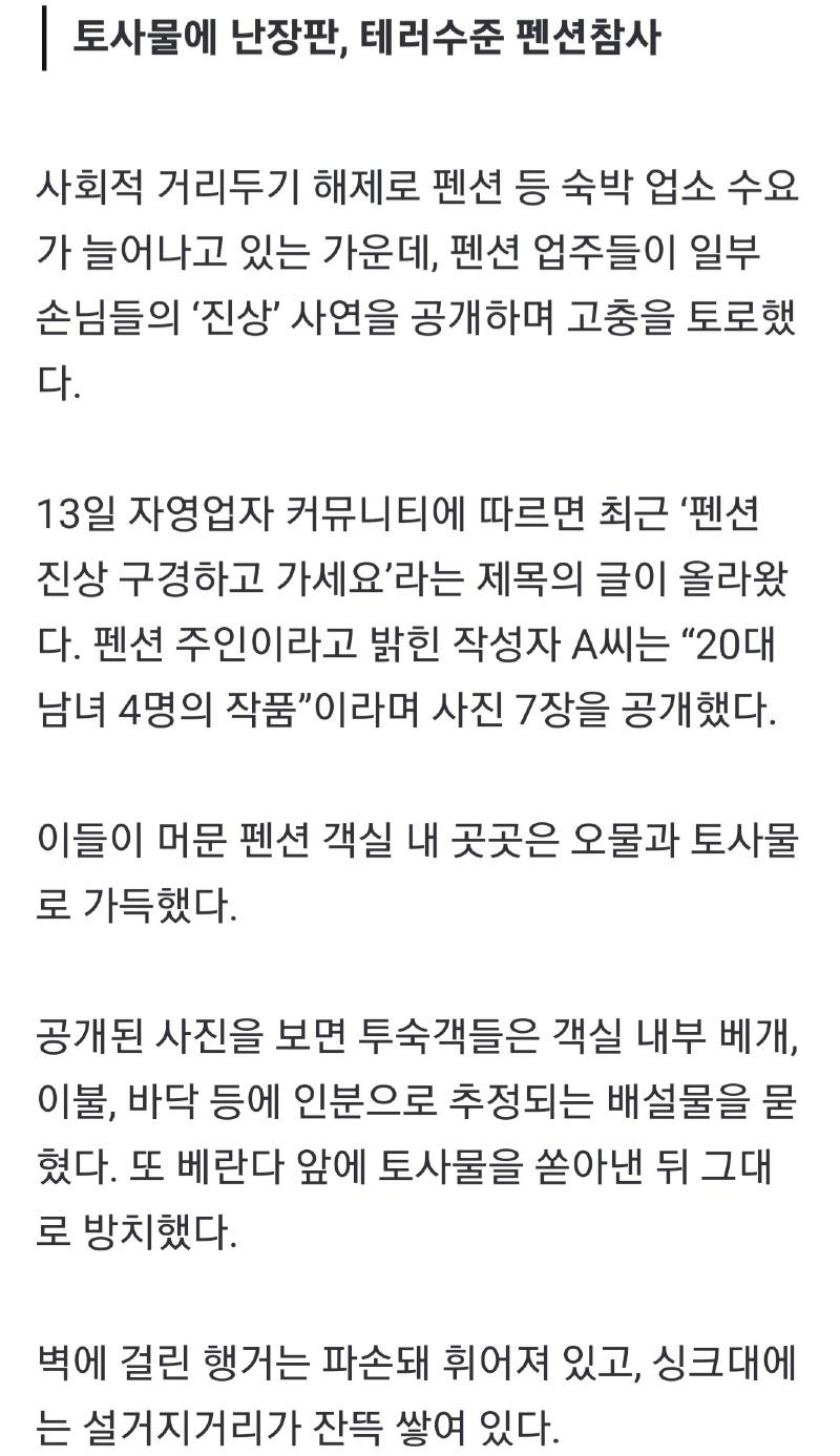 Screenshot_20220518-231646_NAVER.jpg