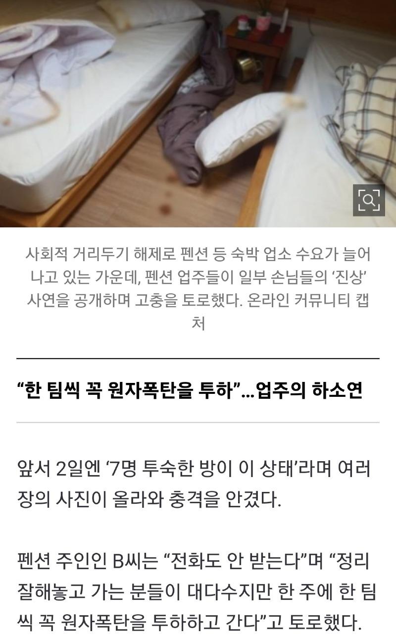 Screenshot_20220518-231702_NAVER.jpg