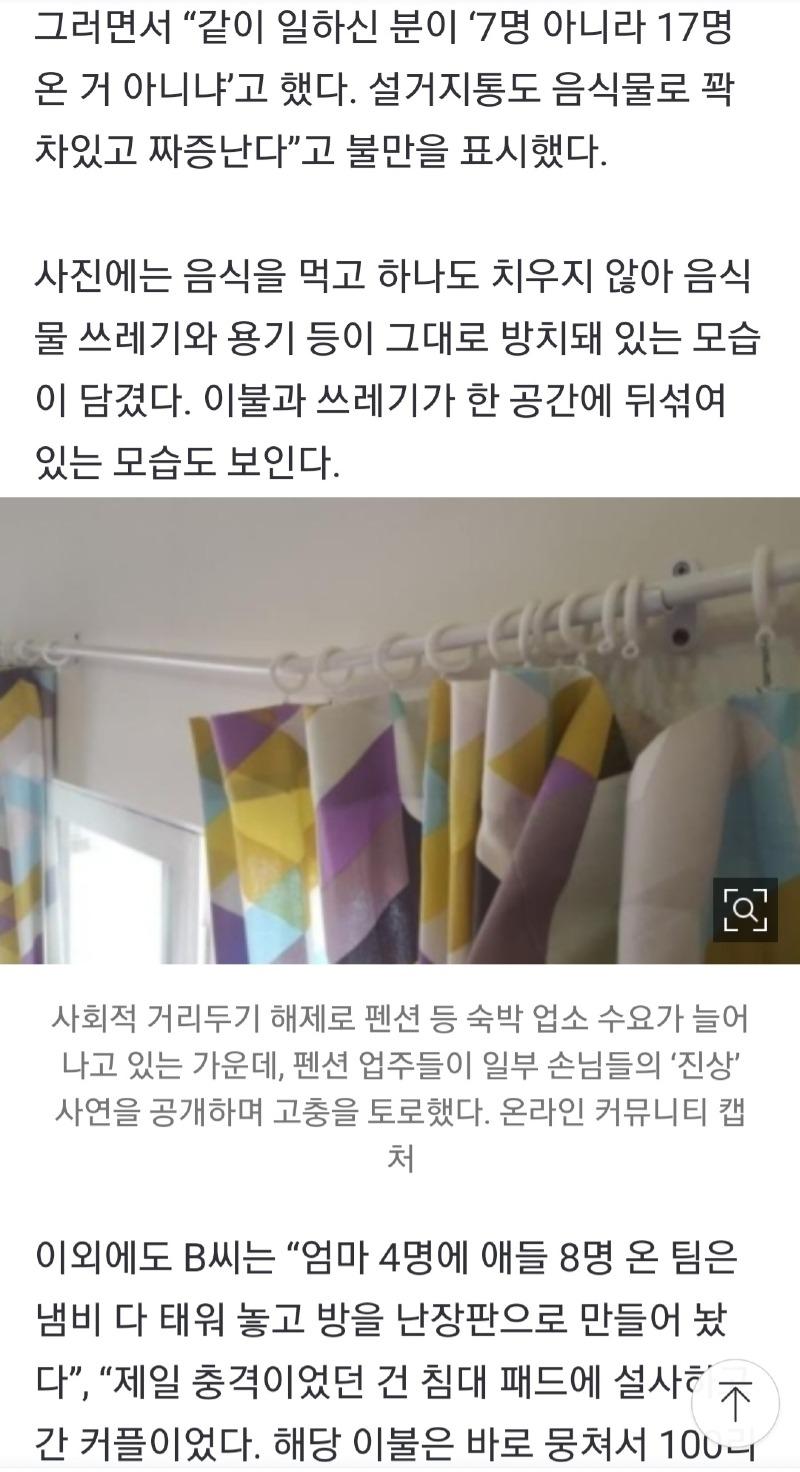 Screenshot_20220518-231721_NAVER.jpg