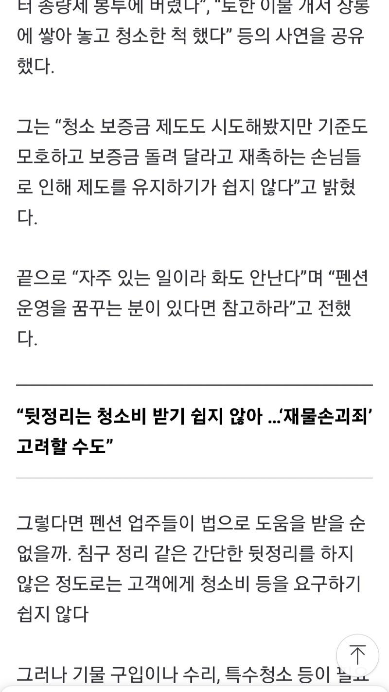 Screenshot_20220518-231746_NAVER.jpg