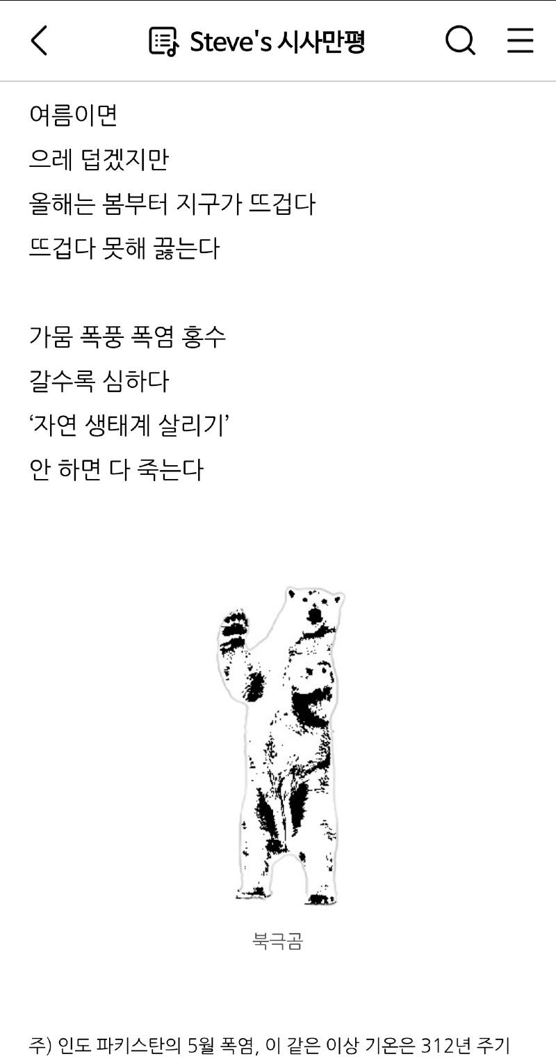 Screenshot_20220525-103813_Naver Blog.jpg