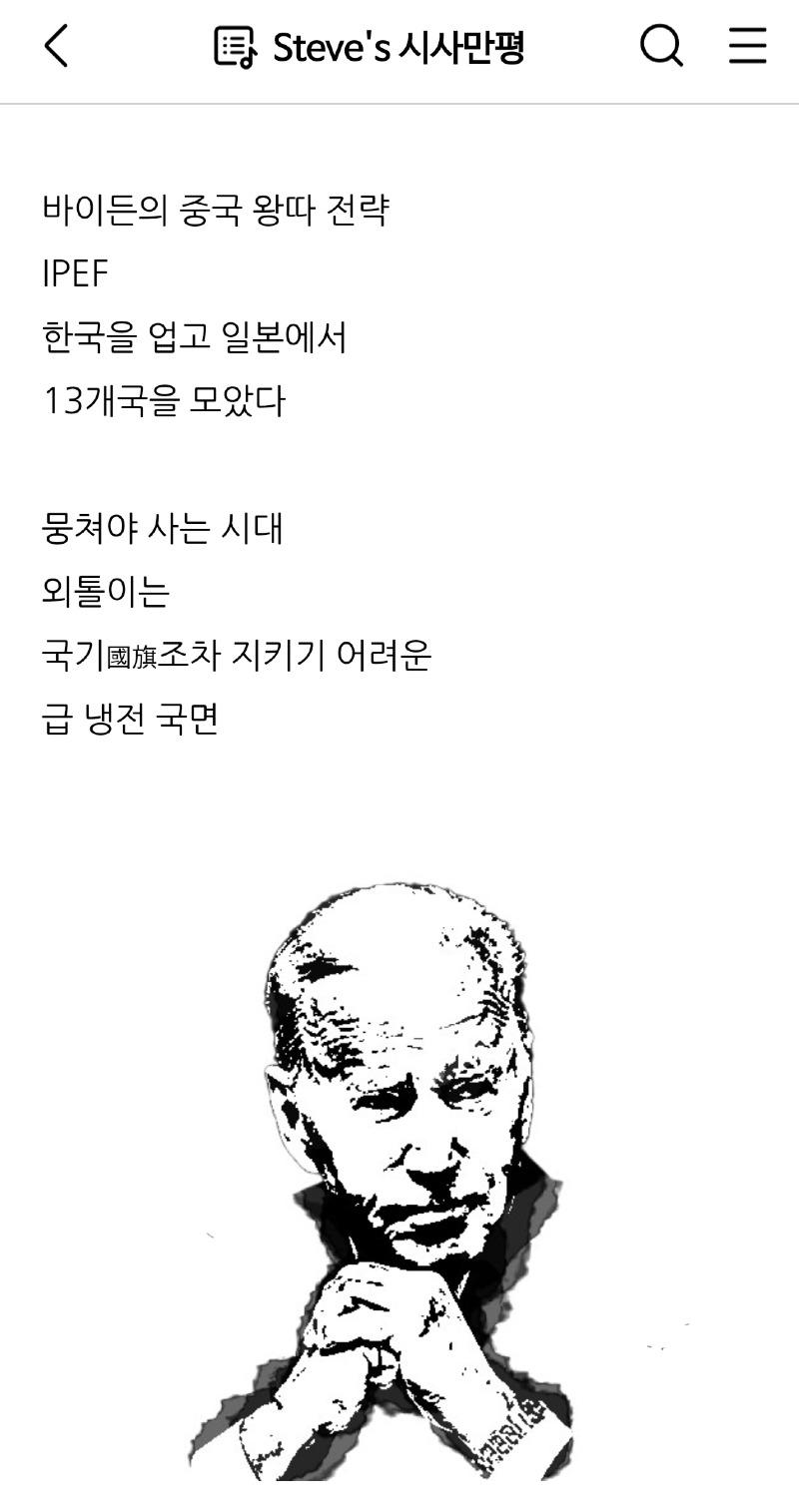 Screenshot_20220526-103316_Naver Blog.jpg