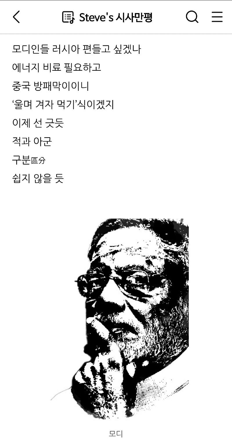 Screenshot_20220528-101522_Naver Blog.jpg