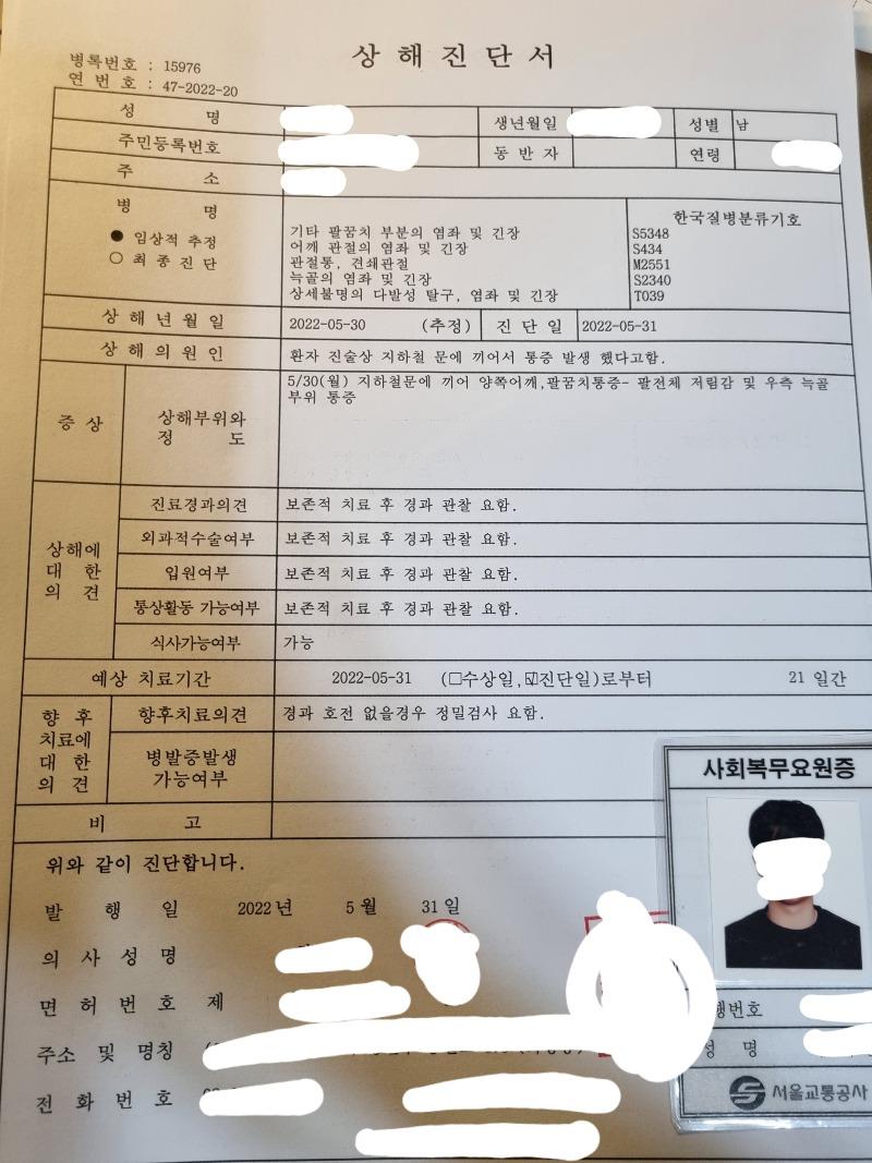 KakaoTalk_20220531_105452440.jpg