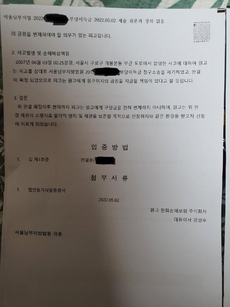 KakaoTalk_20220530_091627300_01.jpg