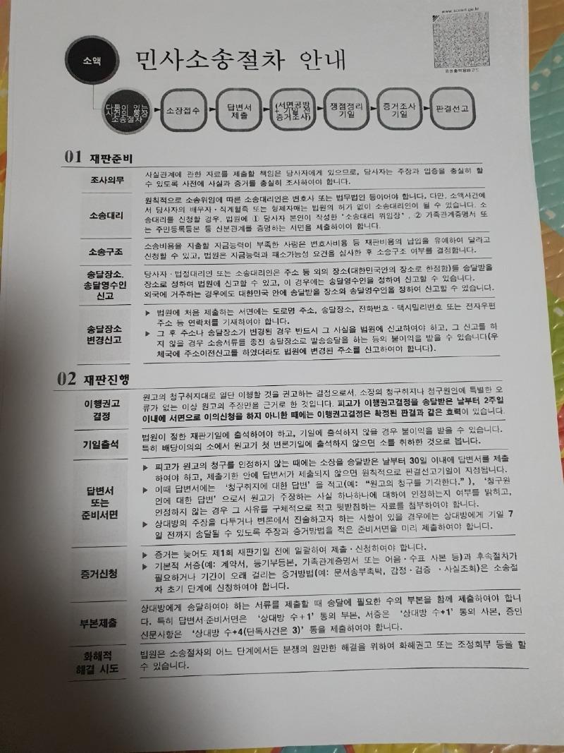 KakaoTalk_20220530_112725219.jpg