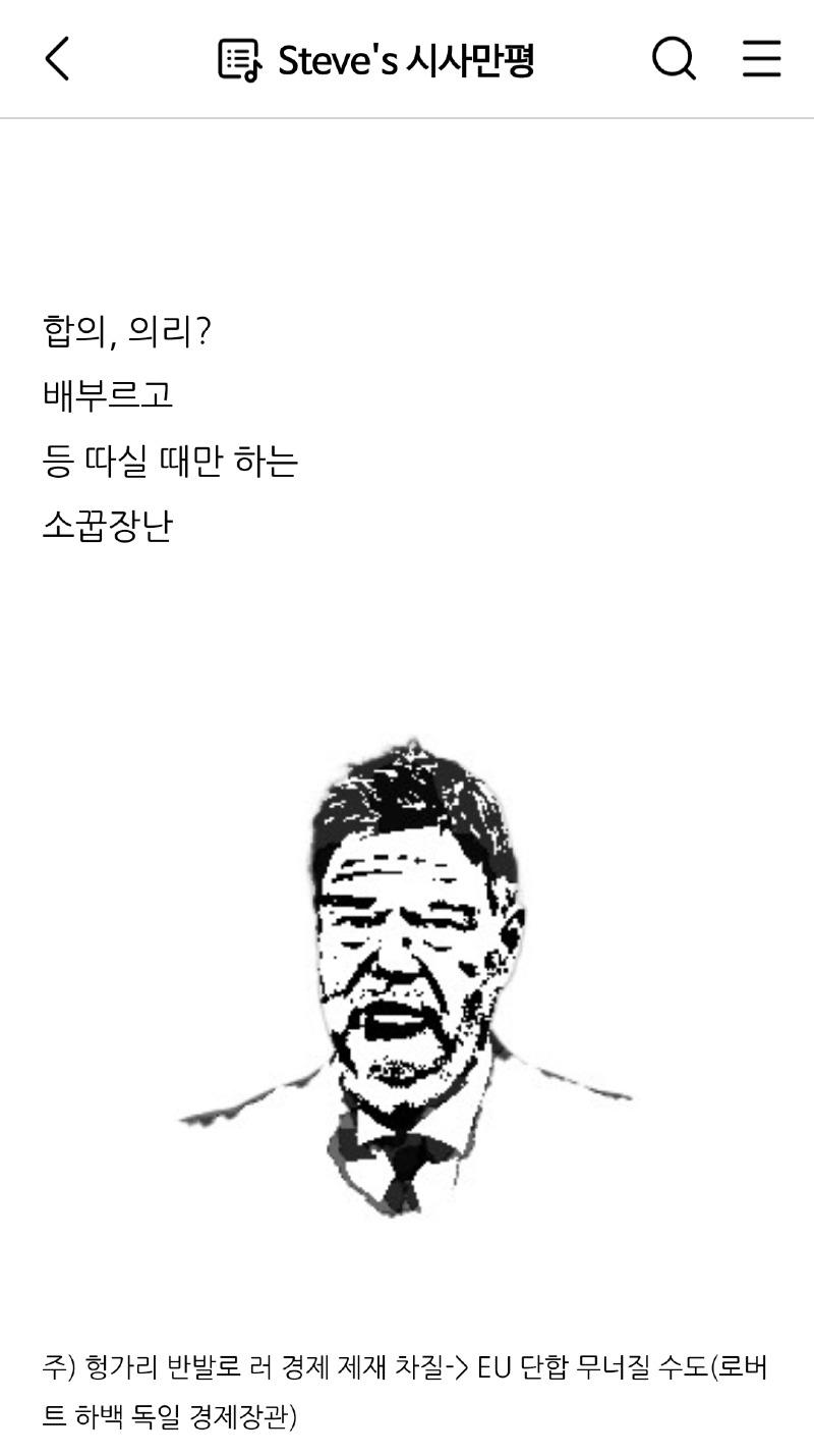 Screenshot_20220601-091957_Naver Blog.jpg