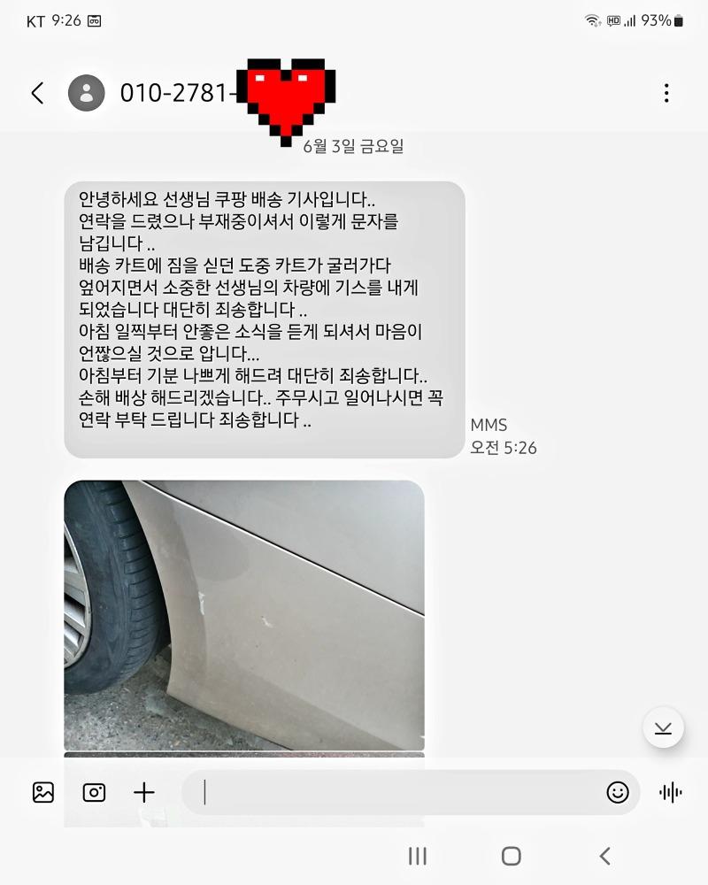Screenshot_20220603-092608_Messages.jpg