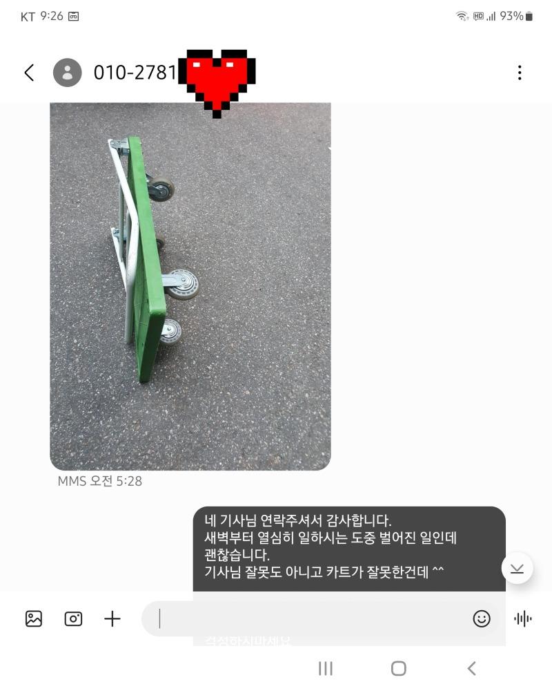 Screenshot_20220603-092626_Messages.jpg