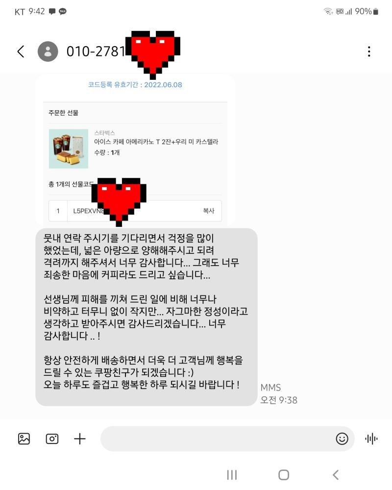Screenshot_20220603-094227_Messages.jpg
