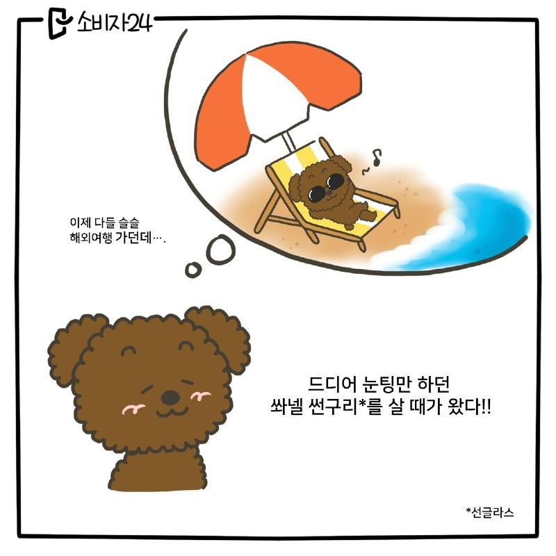 슬라이드2.JPG