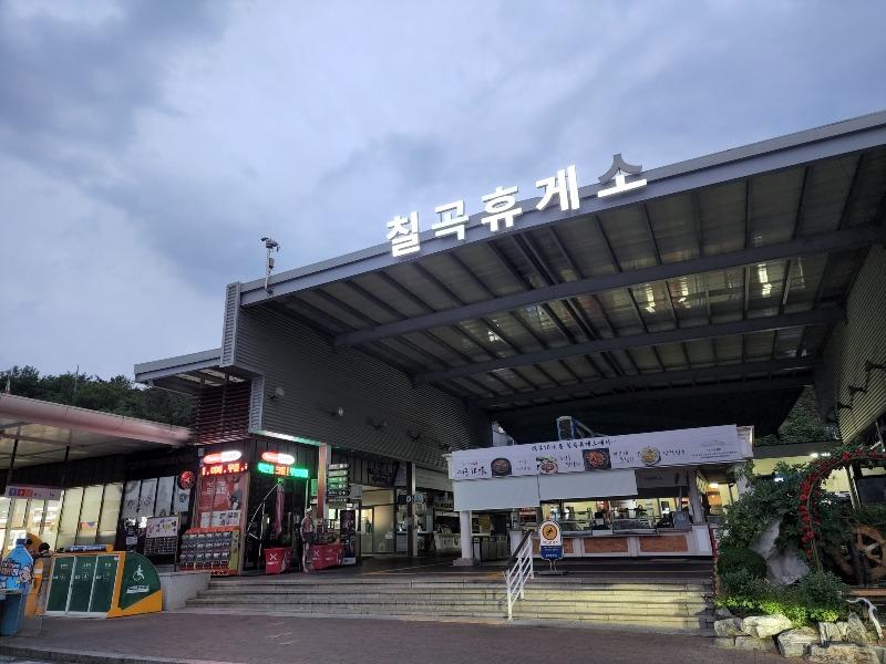 칠곡 쏴리 질루어~~~ | 보배드림 자유게시판