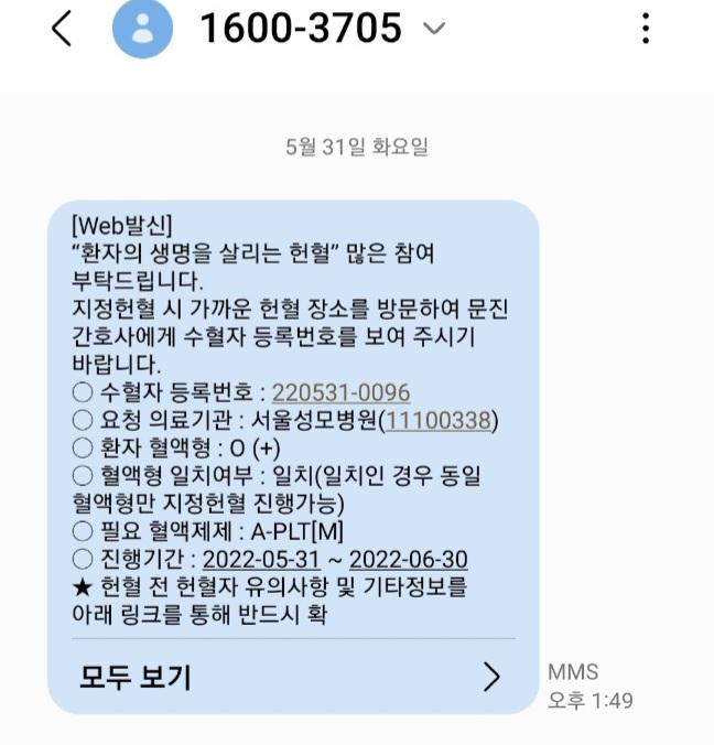 1654373414876.jpg