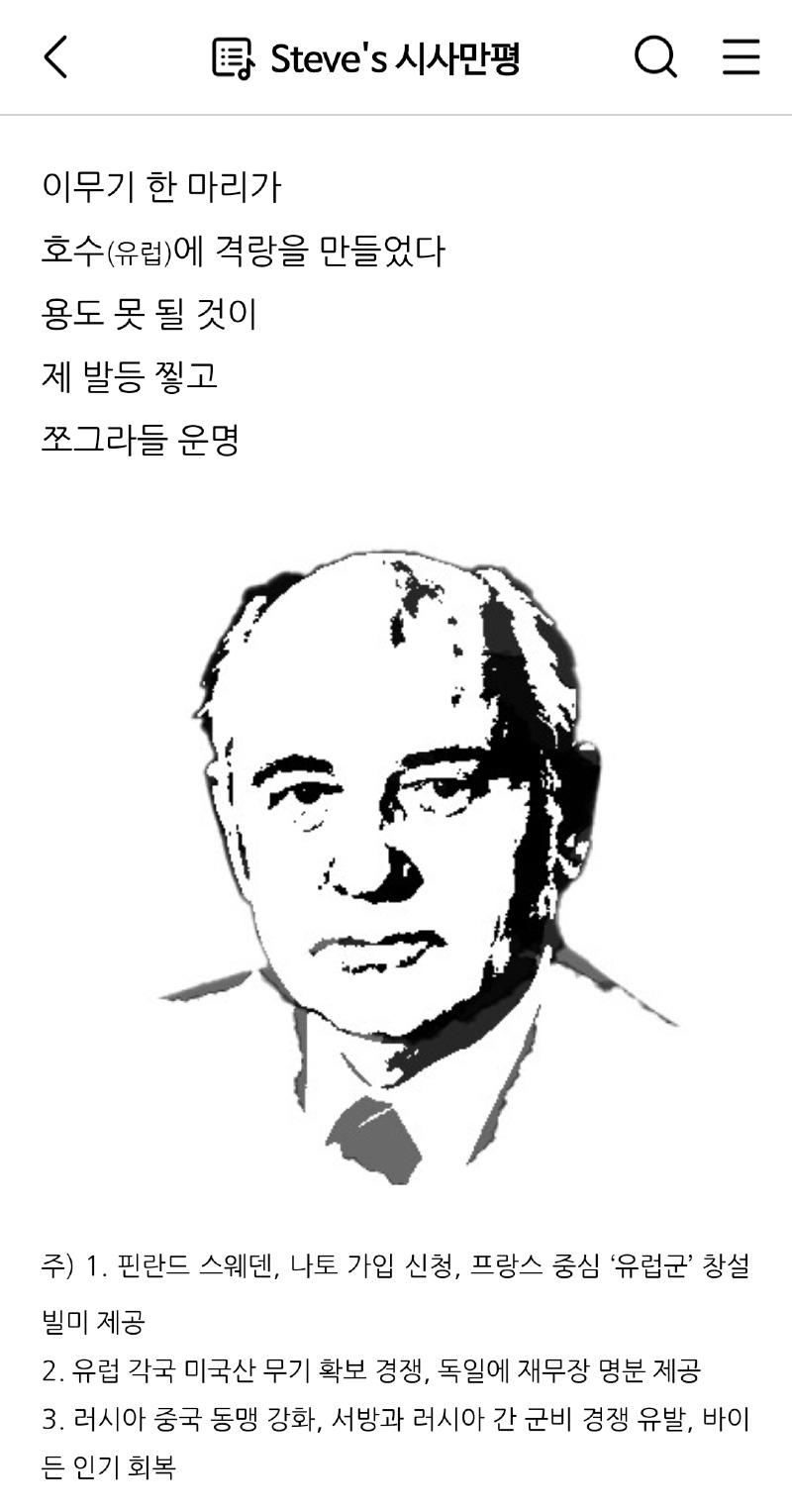 Screenshot_20220605-102626_Naver Blog.jpg