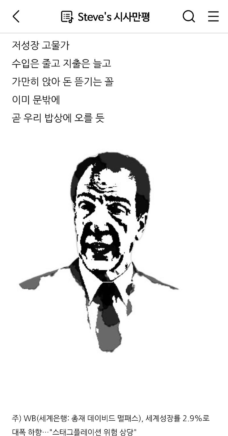 Screenshot_20220608-105513_Naver Blog.jpg