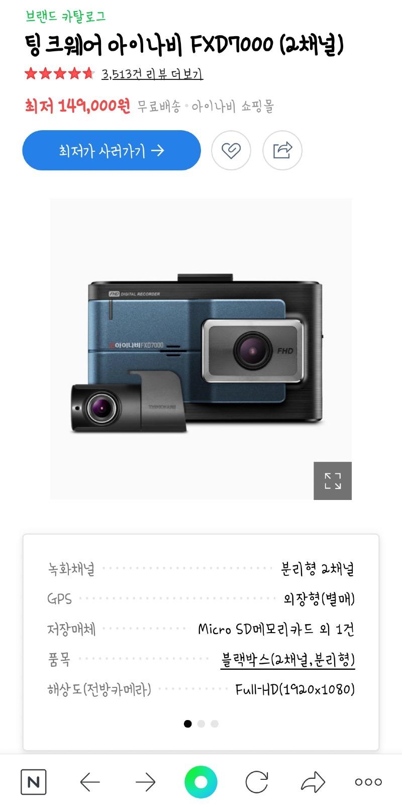 Screenshot_20220610-135139_NAVER.jpg