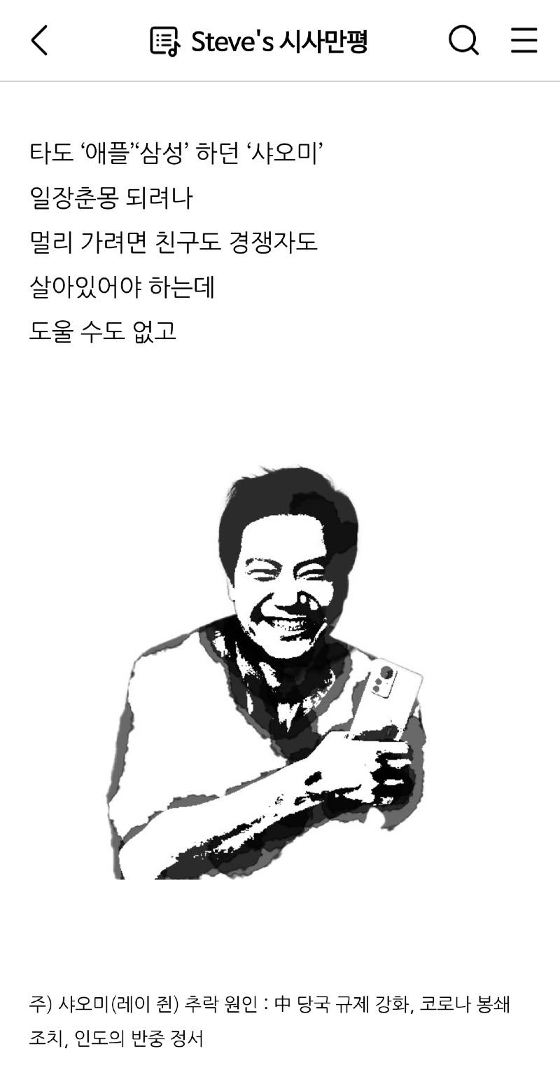 Screenshot_20220611-101011_Naver Blog.jpg