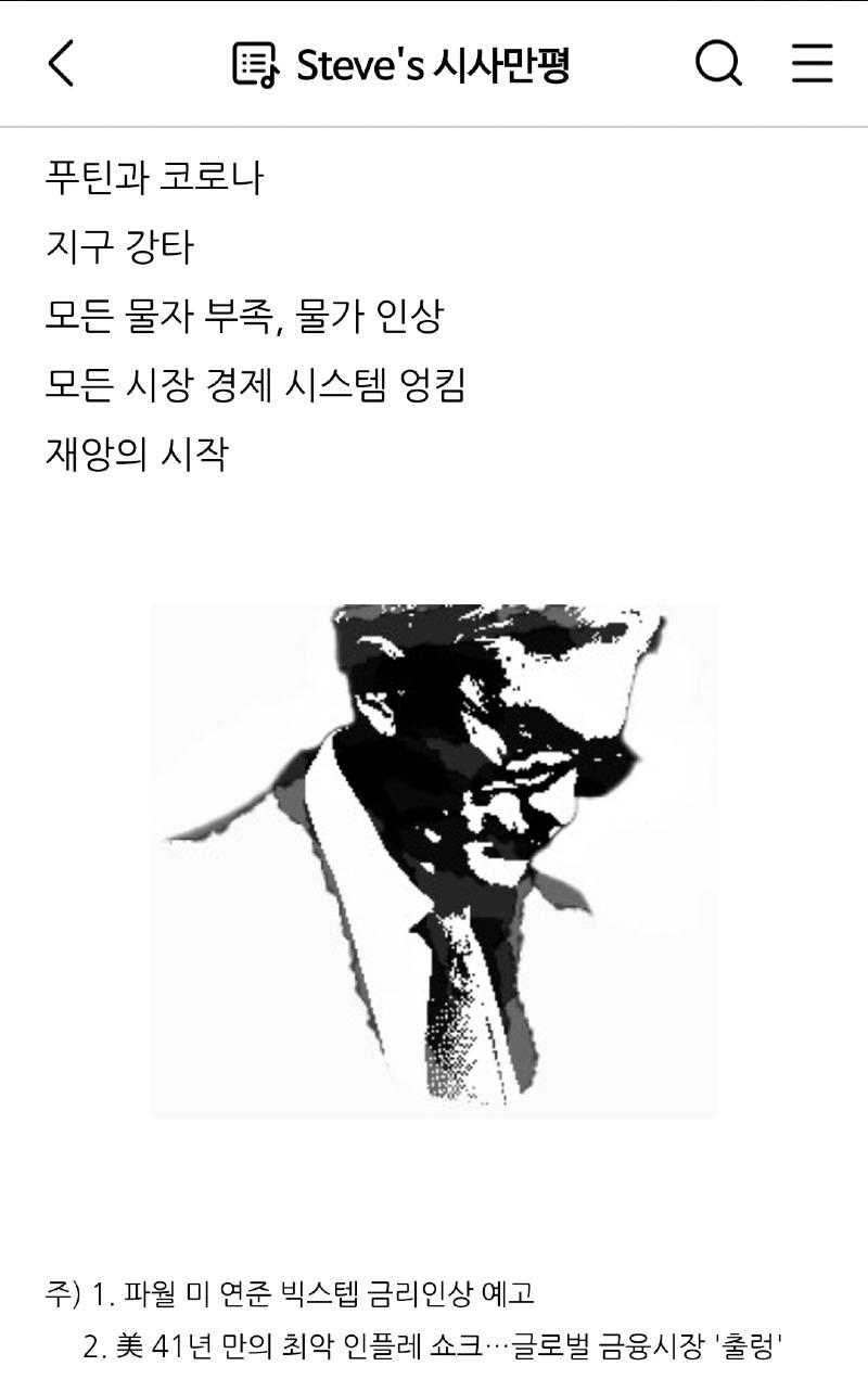 Screenshot_20220614-124253_Naver Blog.jpg