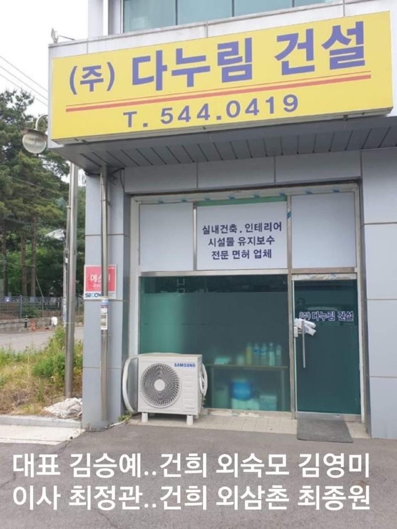 다누림은 누구꺼? | 보배드림 자유게시판