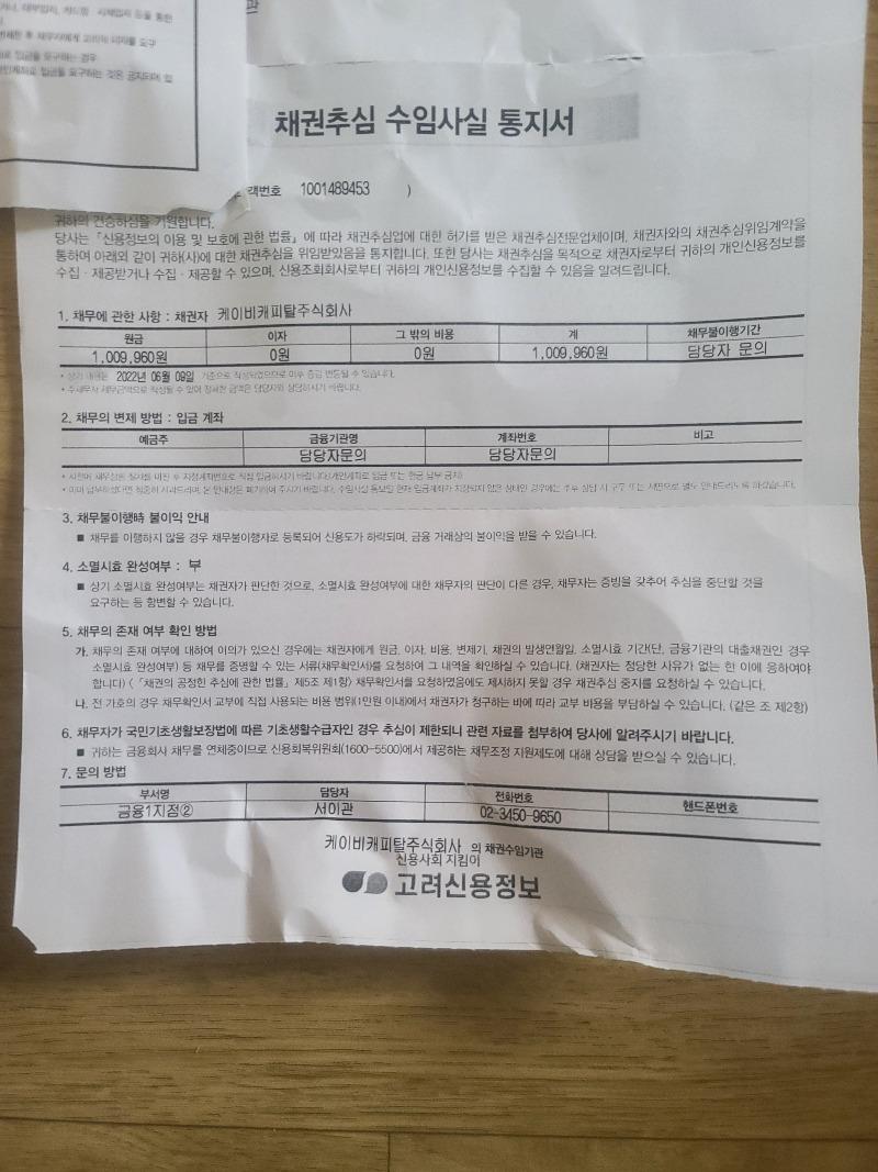 케이비캐피탈 | 보배드림 자유게시판