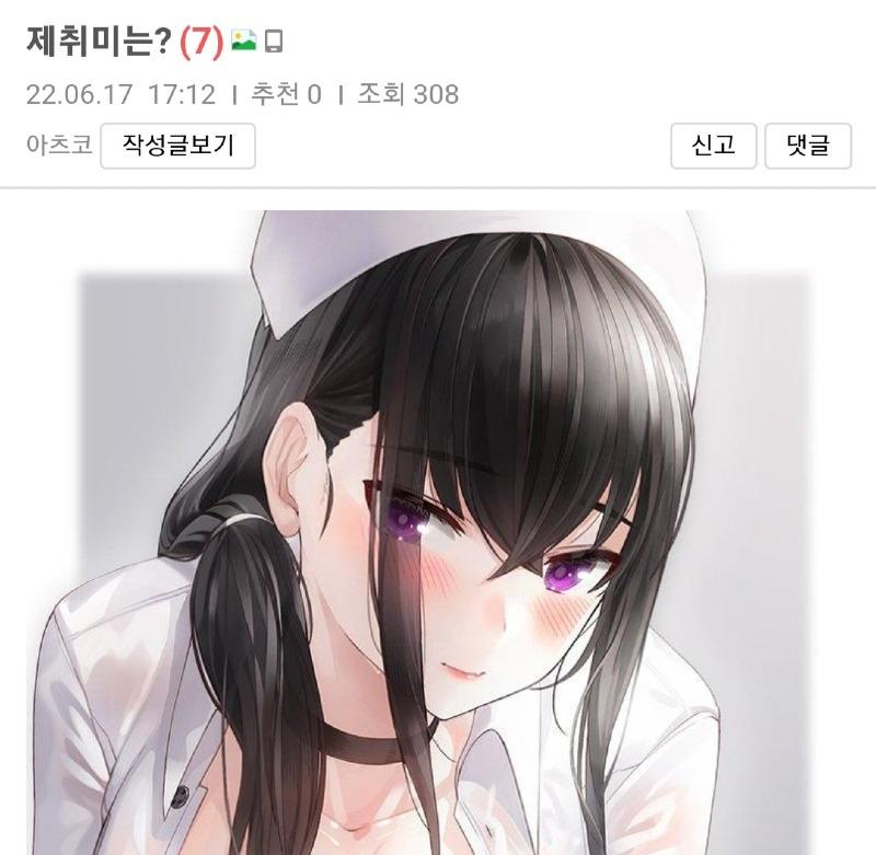 Screenshot_20220620-010350_NAVER.jpg