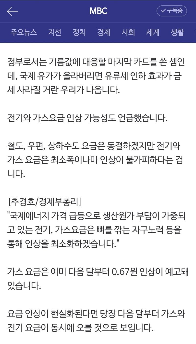 Screenshot_20220620-124310_NAVER.jpg