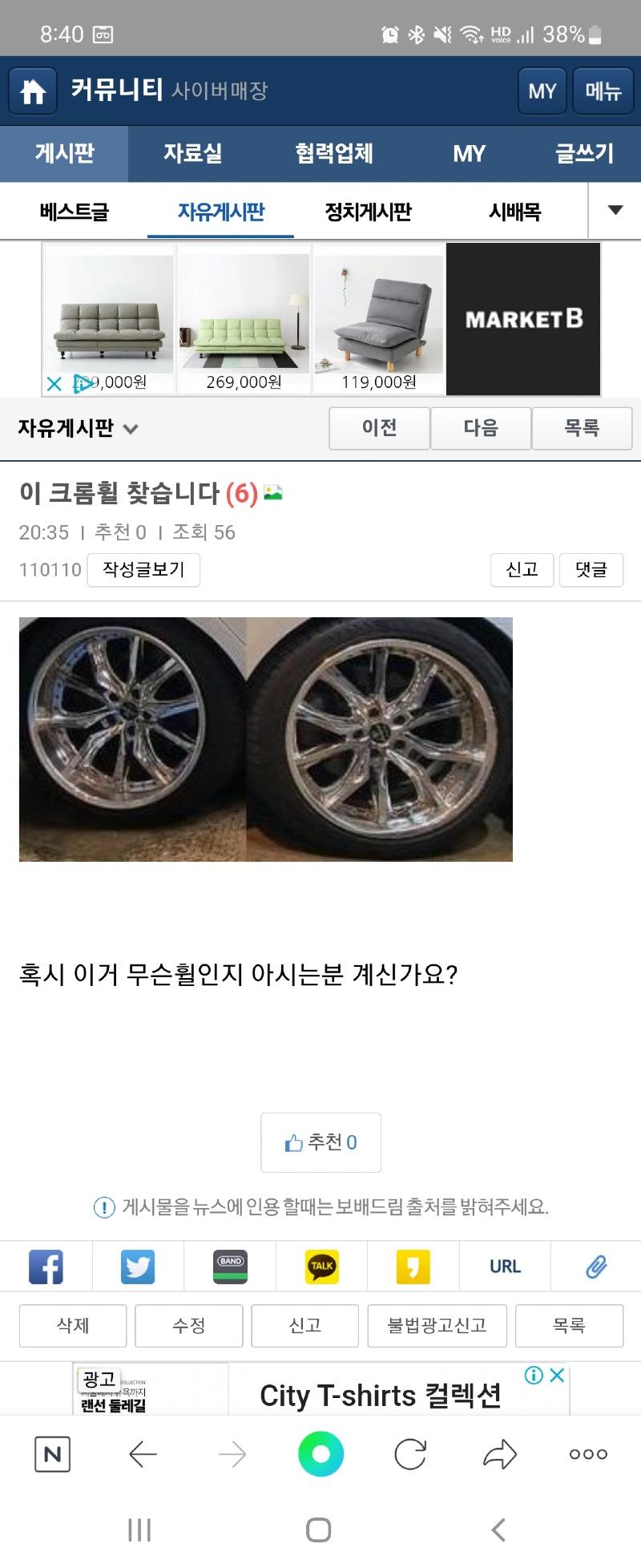 Screenshot_20220621-204027_NAVER.jpg