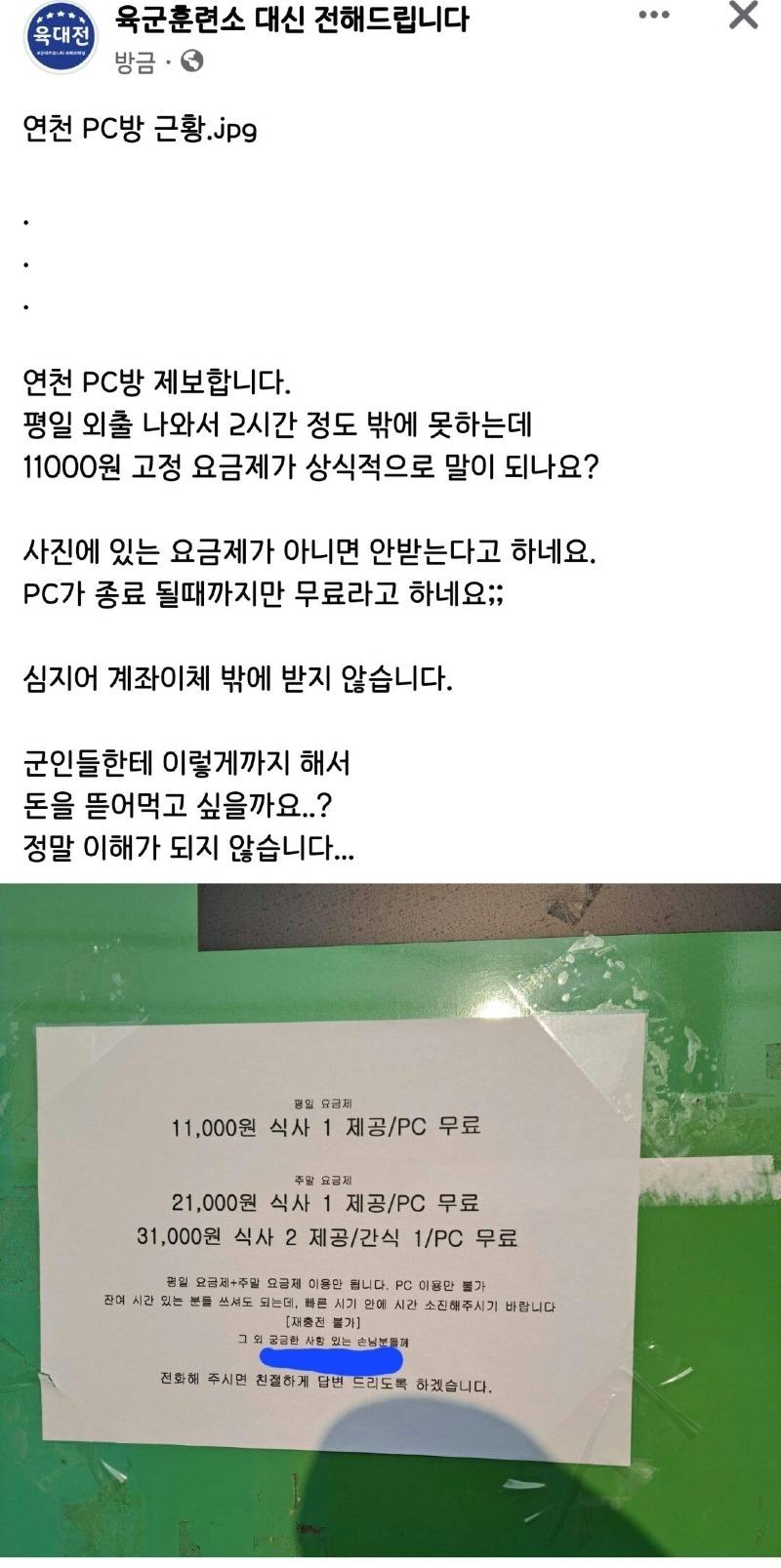 자유PC방 이미지