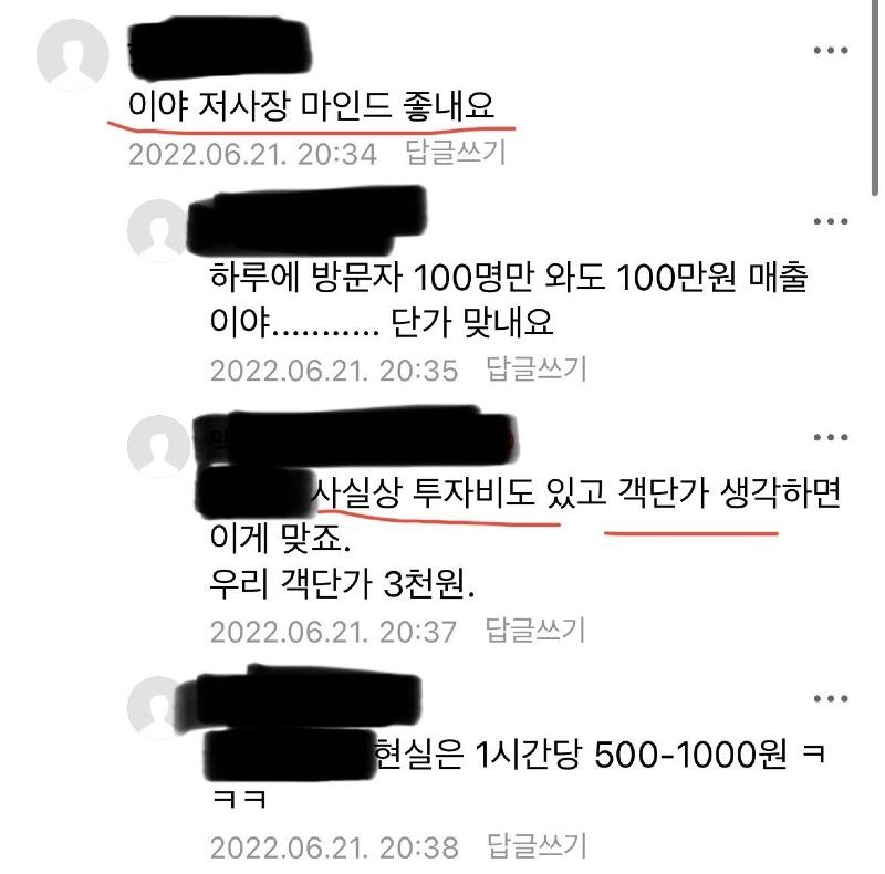 자유PC방 이미지