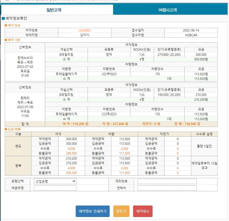 [꾸미기]배예약2.jpg